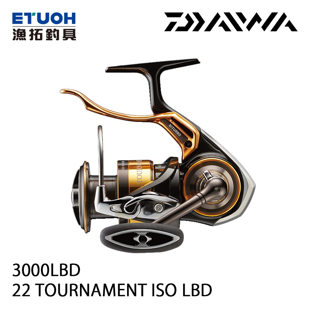 送500元滿額抵用券]DAIWA 22 TOURNAMENT ISO 3000LBD [磯釣捲線器][線